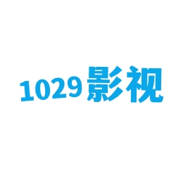 1029影视